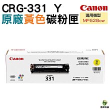 CANON CRG-331 BK 原廠黑色碳粉匣 歷史價格詳細信息