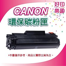 【含稅可刷卡+好印樂園】HP Ink Tank Wireless 410 / HP 410 連供機(Z6Z95A)福利品 歷史價格詳細信息