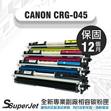 CANON CRG-054BK 原廠黑色碳粉匣 歷史價格詳細信息