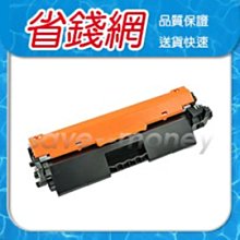 CANON CRG-051H 高品質副廠碳粉匣 適用 LBP162DW MF267DW MF269DW 現貨 廠商直送 歷史價格詳細信息