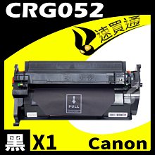 【速買通】Canon CRG-054H/CRG054H 紅 相容彩色碳粉匣 適用 MF642Cdw/MF644Cdw 歷史價格詳細信息