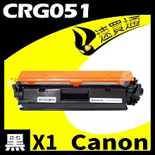 【速買通】Canon CRG-054H/CRG054H 紅 相容彩色碳粉匣 適用 MF642Cdw/MF644Cdw 歷史價格詳細信息