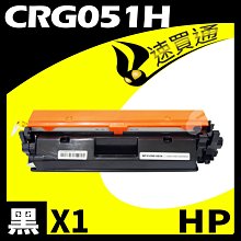 【速買通】Canon CRG-054H/CRG054H 紅 相容彩色碳粉匣 適用 MF642Cdw/MF644Cdw 歷史價格詳細信息