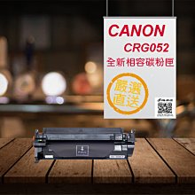 [職人の紙．工場販売] CANON 系列／相容碳粉匣／全新晶片／CRG-FX9黑色／單支入／盒裝／含稅／販売中 ! 歷史價格詳細信息
