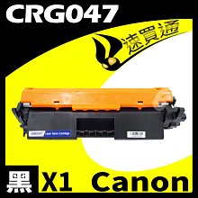 【速買通】Canon CRG-054H/CRG054H 紅 相容彩色碳粉匣 適用 MF642Cdw/MF644Cdw 歷史價格詳細信息