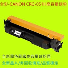 全彩-CANON 佳能 MF212W/MF236N/MF229DW/CRG-337/CRG337環保碳粉匣 歷史價格詳細信息