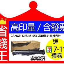 【含發票+高印量】BROTHER DR261CL 高印量副廠感光鼓 DR-261CL 適用 HL3170 歷史價格詳細信息