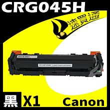 【速買通】Canon CRG-054H/CRG054H 紅 相容彩色碳粉匣 適用 MF642Cdw/MF644Cdw 歷史價格詳細信息