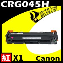 【速買通】Canon CRG-316/CRG316 黃 相容彩色碳粉匣 歷史價格詳細信息
