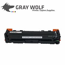 【灰太狼】CANON CRG-331 藍色 相容環保碳粉匣 適用LBP7100CN/7110CW/MF8210 歷史價格詳細信息