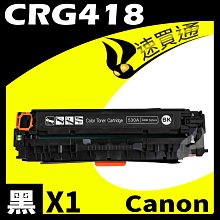 【速買通】Canon CRG-054H/CRG054H 紅 相容彩色碳粉匣 適用 MF642Cdw/MF644Cdw 歷史價格詳細信息