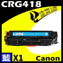 【速買通】Canon CRG-054H/CRG054H 紅 相容彩色碳粉匣 適用 MF642Cdw/MF644Cdw 歷史價格詳細信息