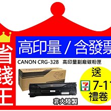 【可刷卡+含發票+高印量】HP 相容碳粉匣CE270A黑 CE271A藍 CE272A黃 CE273A紅 (650A) 歷史價格詳細信息