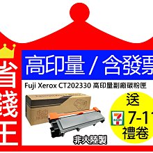 【含發票+高印量】BROTHER DR261CL 高印量副廠感光鼓 DR-261CL 適用 HL3170 歷史價格詳細信息