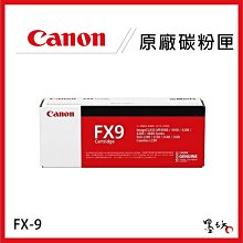 【墨坊資訊-台南市】CANON  CRG-054 環保 碳粉匣 適用 機型： MF644Cdw / MF642Cdw 歷史價格詳細信息