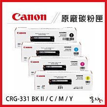 【墨坊資訊】CANON CRG-418 BK VP 原廠碳粉匣 黑色 MF8350cdn/8580cdw 歷史價格詳細信息
