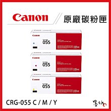 【墨坊資訊-台南市】CANON  CRG-054 環保 碳粉匣 適用 機型： MF644Cdw / MF642Cdw 歷史價格詳細信息