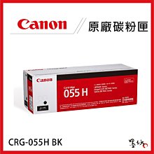 【墨坊資訊-台南市】CANON  CRG-054 環保 碳粉匣 適用 機型： MF644Cdw / MF642Cdw 歷史價格詳細信息