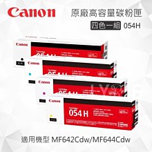 【四色一組】CANON 250CC 奈米寫真填充墨水組合 - 奈米原料台灣製造 歷史價格詳細信息
