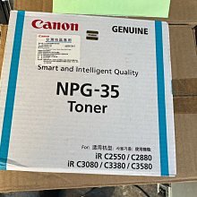 Canon NPG-51 原廠碳粉  IR2520/ IR2525 / IR2530I 歷史價格詳細信息