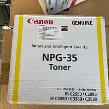 Canon NPG-51 原廠碳粉  IR2520/ IR2525 / IR2530I 歷史價格詳細信息