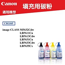 【高球數位】佳能 CANON CRG-055 碳匣 適用 imageCLASS MF746Cx CRG 055 LBP6 歷史價格詳細信息
