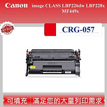 佳能牌 Canon imageClass MF449x黑白雷射事務機/影印機(公司貨) 歷史價格詳細信息