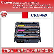 【高球數位】佳能 CANON CRG-055 碳匣 適用 imageCLASS MF746Cx CRG 055 LBP6 歷史價格詳細信息