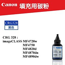 【高球數位】佳能 CANON CRG-055 碳匣 適用 imageCLASS MF746Cx CRG 055 LBP6 歷史價格詳細信息