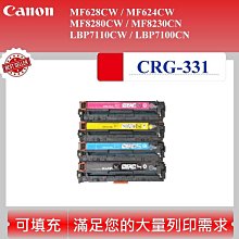 【高球數位】佳能 CANON CRG-055 碳匣 適用 imageCLASS MF746Cx CRG 055 LBP6 歷史價格詳細信息