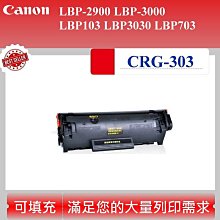 適用canon 2900印表機主板2900列印板 接口板拆機電源板 歷史價格詳細信息