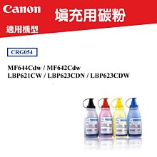 【酷碼數位】填充用碳粉 適用 CANON CRG-303 碳匣 imageCLASS LBP-2900 LBP3030 歷史價格詳細信息