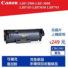適用canon 2900印表機主板2900列印板 接口板拆機電源板 歷史價格詳細信息