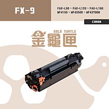 CANON FX-9 原廠黑色碳粉匣_3入超值組(適用:L100、L120、L160、4150、4270、4350d、4370dn、8350Cdn) 歷史價格詳細信息