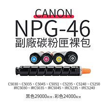 【樂利活】CANON FX-9 副廠相容碳粉匣(FX9) 歷史價格詳細信息
