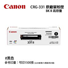 【樂利活】CANON FX-9 副廠相容碳粉匣(FX9) 歷史價格詳細信息