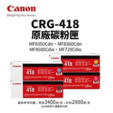 【有購豐】CANON 佳能 CRG-337 副廠碳粉匣(CRG337) 歷史價格詳細信息
