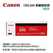【有購豐】CANON 佳能 CRG-337 副廠碳粉匣(CRG337) 歷史價格詳細信息