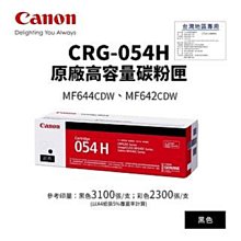 【有購豐】CANON CRG-045 C 原廠藍色標準容量碳粉匣(045) 歷史價格詳細信息