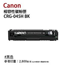 【有購豐】CANON 佳能 CRG-337 副廠碳粉匣(CRG337) 歷史價格詳細信息