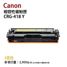 【有購豐】CANON 佳能 CRG-337 副廠碳粉匣(CRG337) 歷史價格詳細信息