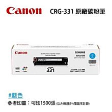 【有購豐】CANON 佳能 CRG-337 副廠碳粉匣(CRG337) 歷史價格詳細信息