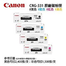 【有購豐】CANON 佳能 CRG-337 副廠碳粉匣(CRG337) 歷史價格詳細信息