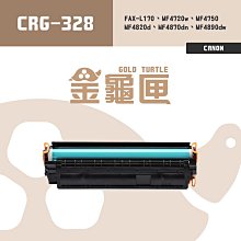 【有購豐】CANON 佳能 CRG-337 副廠碳粉匣(CRG337) 歷史價格詳細信息