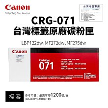 【樂利活】CANON FX-9 副廠相容碳粉匣(FX9) 歷史價格詳細信息