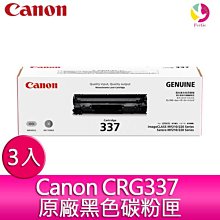 Canon MF216N/ MF229DW /MF212W 相容碳粉匣CRG337【高雄實體店面】 歷史價格詳細信息