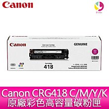 送7-11禮券5千 Canon MAXIFY GX7070 商用連供傳真複合機+1組原廠墨水 升級三年保固 歷史價格詳細信息