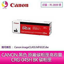 送7-11禮券5千 Canon MAXIFY GX7070 商用連供傳真複合機+1組原廠墨水 升級三年保固 歷史價格詳細信息