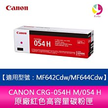 送7-11禮券5千 Canon MAXIFY GX7070 商用連供傳真複合機+1組原廠墨水 升級三年保固 歷史價格詳細信息