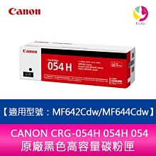 送7-11禮券5千 Canon MAXIFY GX7070 商用連供傳真複合機+1組原廠墨水 升級三年保固 歷史價格詳細信息